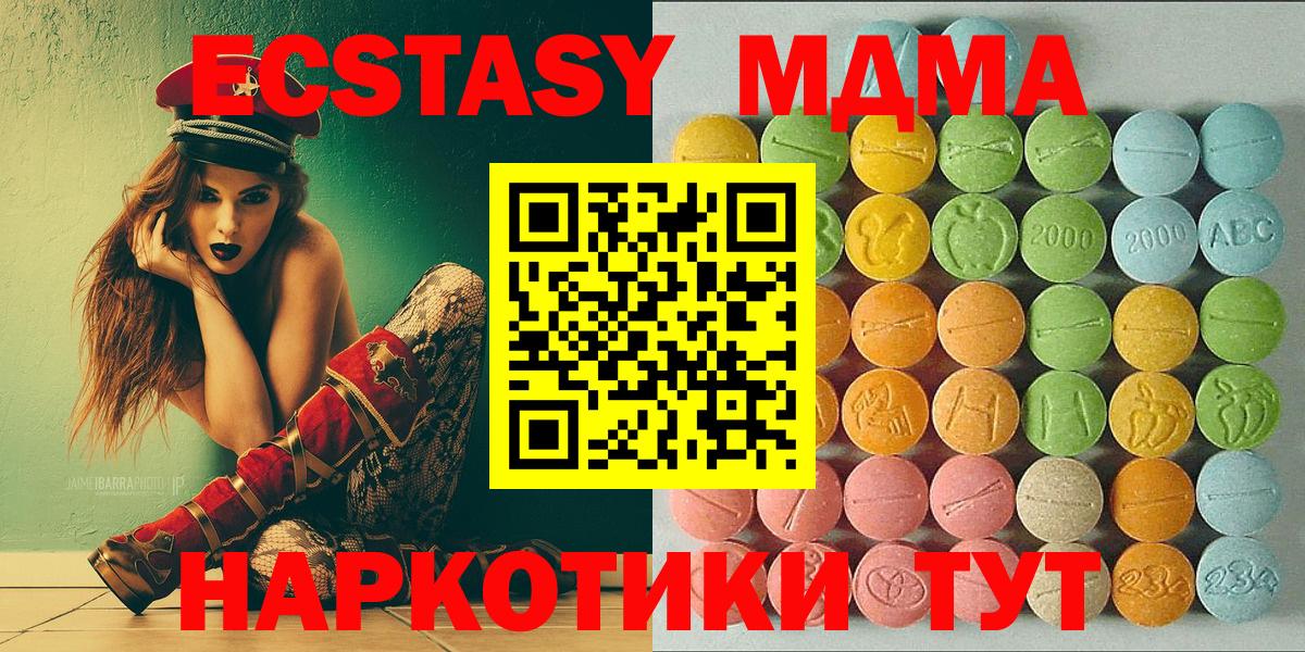 Ecstasy mix Большой Камень