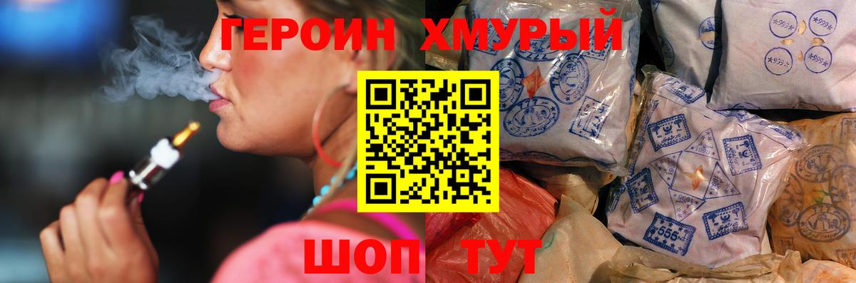 Героин Афган Большой Камень