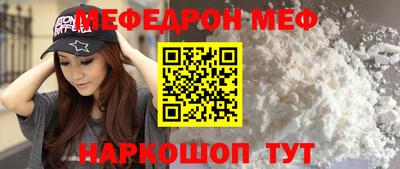 винт Моздок