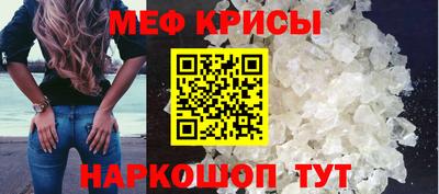 бутират Можайск