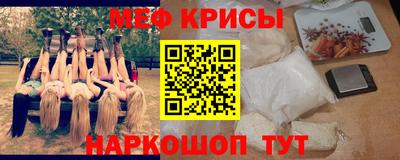 бутират Можайск