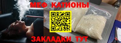 винт Моздок