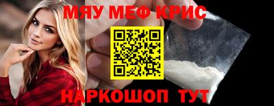 амф Можга