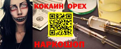 винт Моздок