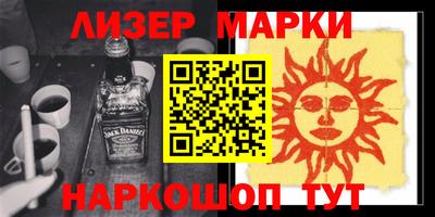 бутират Можайск