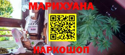 бутират Можайск