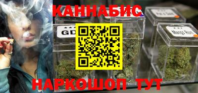 бутират Можайск