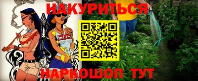 винт Моздок