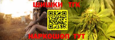 винт Моздок