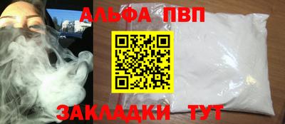 бутират Можайск