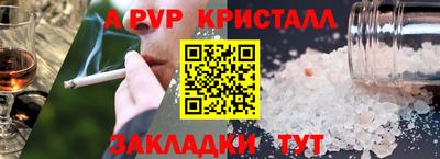 бутират Можайск