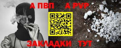 винт Моздок