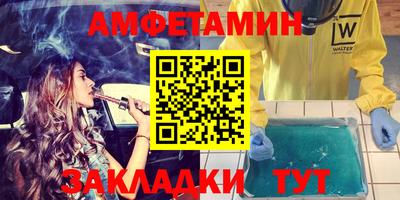 винт Моздок
