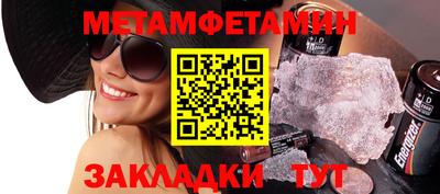 бутират Можайск