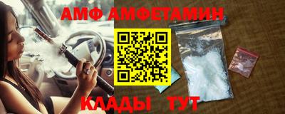 бутират Можайск