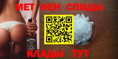 амф Можга