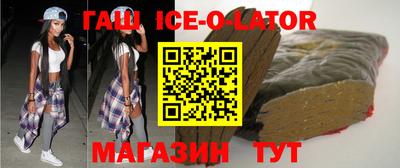 бутират Можайск