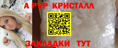 винт Моздок