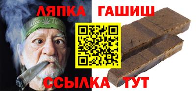 винт Моздок
