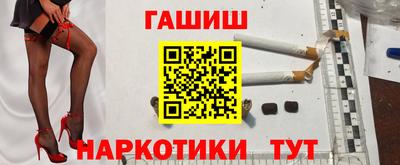бутират Можайск