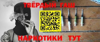 бутират Можайск