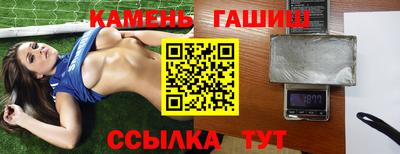 бутират Можайск