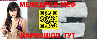бутират Можайск