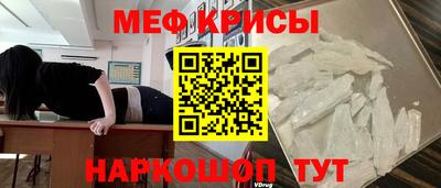 винт Моздок