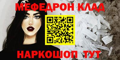 винт Моздок