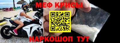 бутират Можайск