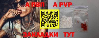 винт Моздок