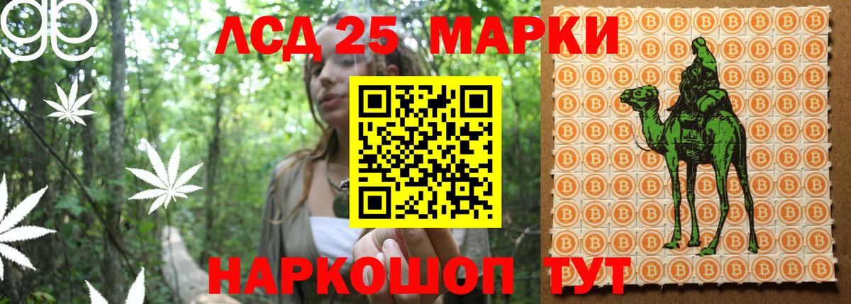 Марки N-bome  Марки NBOMe 1,5мг  Вход с VPN  Большой Камень  Марки NBOMe 1,5мг 
