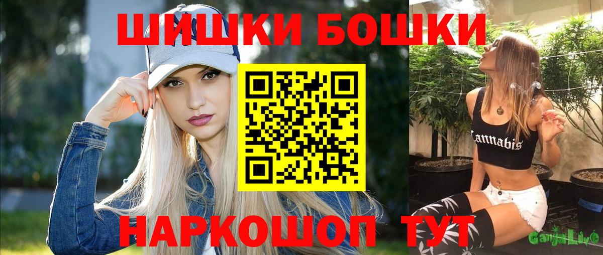 Конопля Ganja  Вход с VPN  Марихуана гибрид  Конопля VHQ  Бошки марихуана White Widow  Большой Камень 